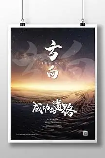 70年产权到期了房子怎么办